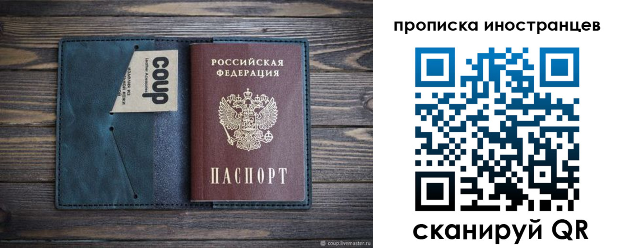найти адрес прописки в Купино