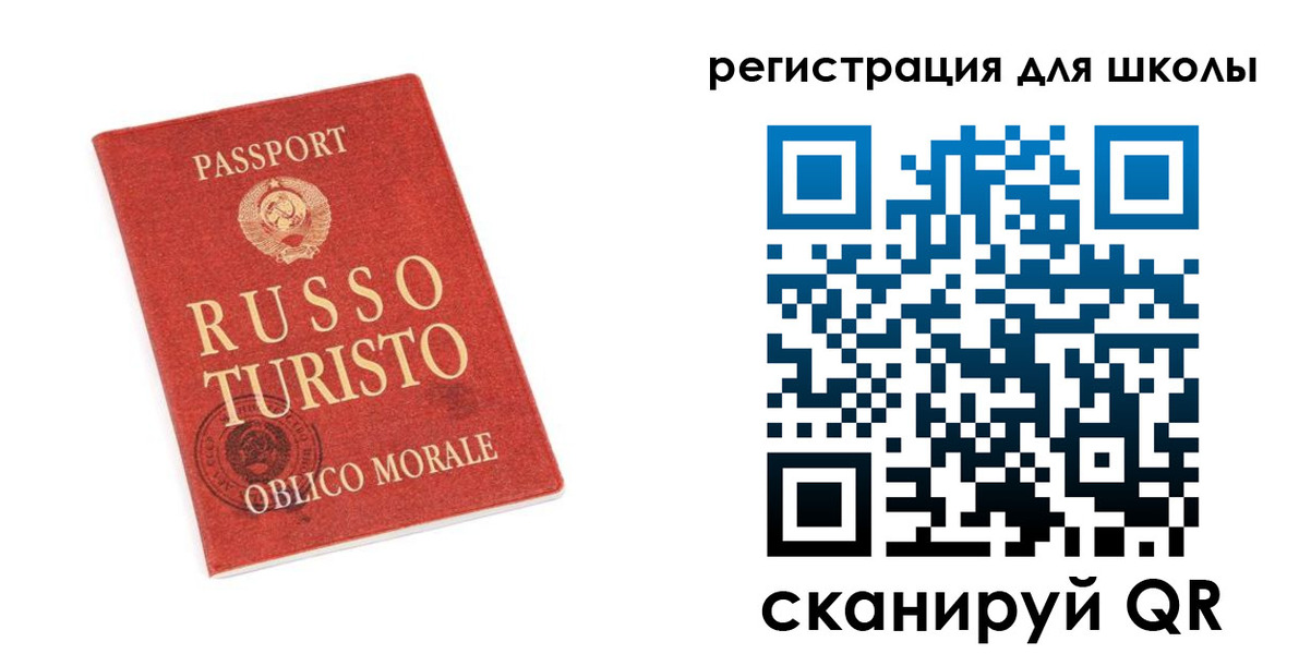временная регистрация в Купино