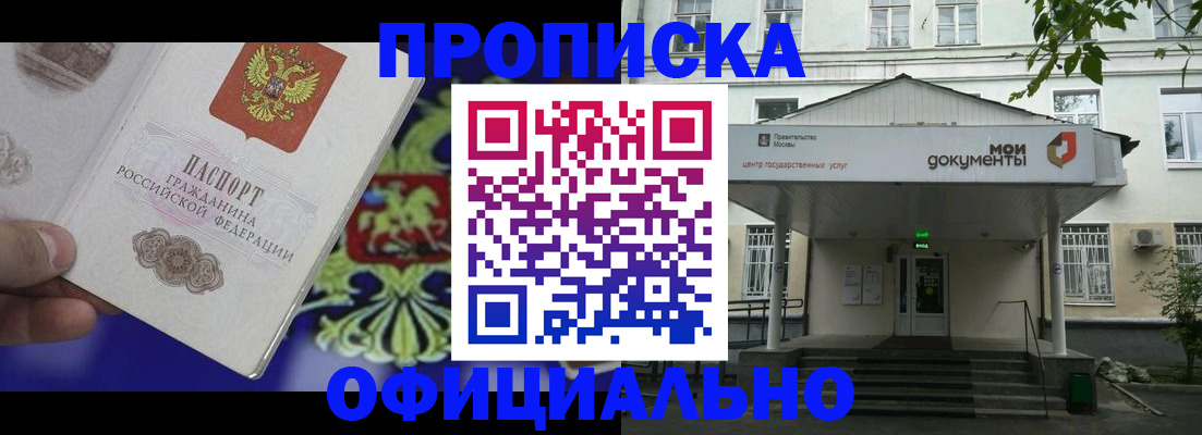 форма 3 в Купино